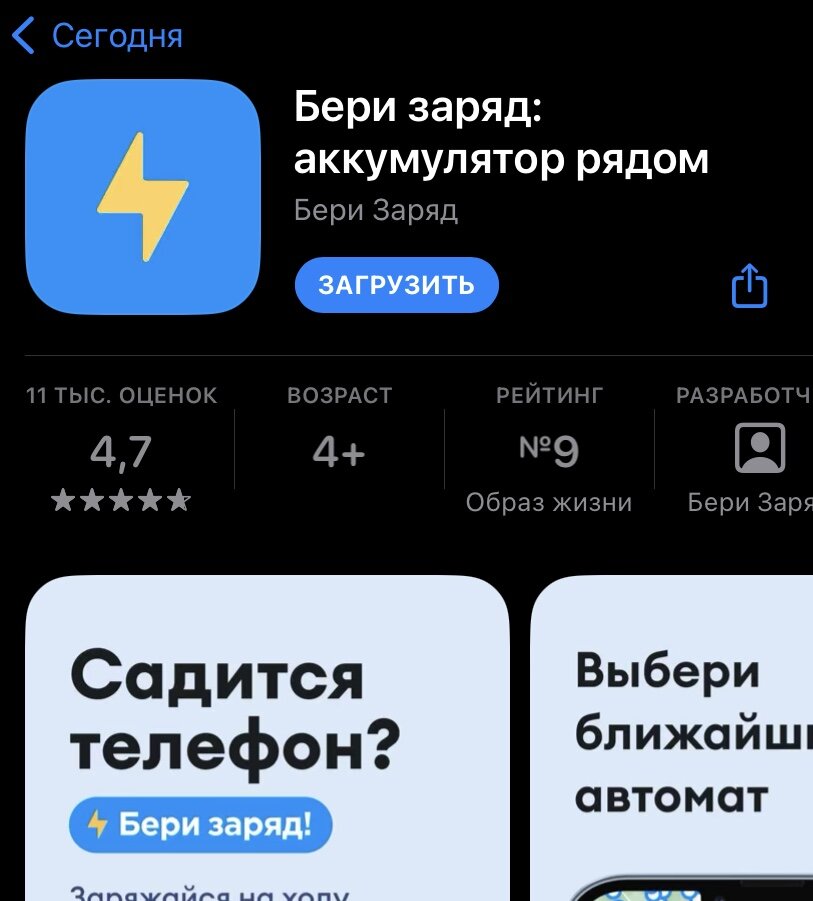 Фото из интернета 