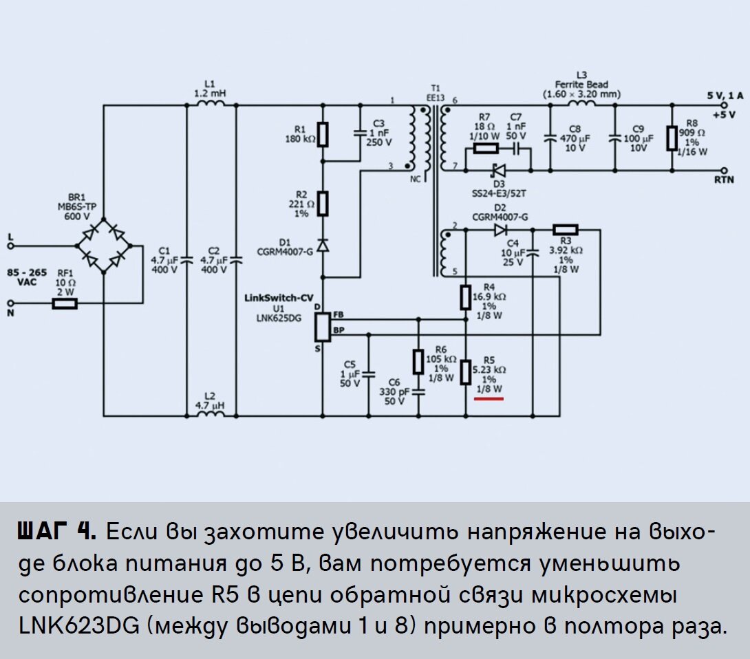 DIY: Куда и как приспособить ставший ненужным PLC-адаптер | Энергознание |  Дзен