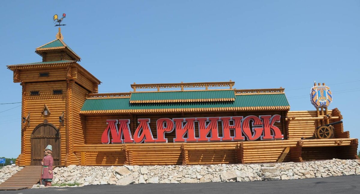 Мариинск город музей под открытым небом