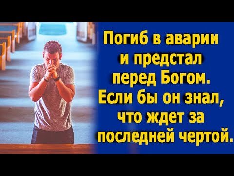 Мужик упал с кресла