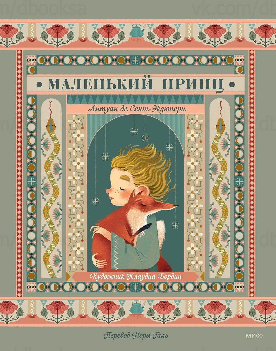 Новые книги для детей и подростков (выпуск 50) | Читает Шафферт | Дзен