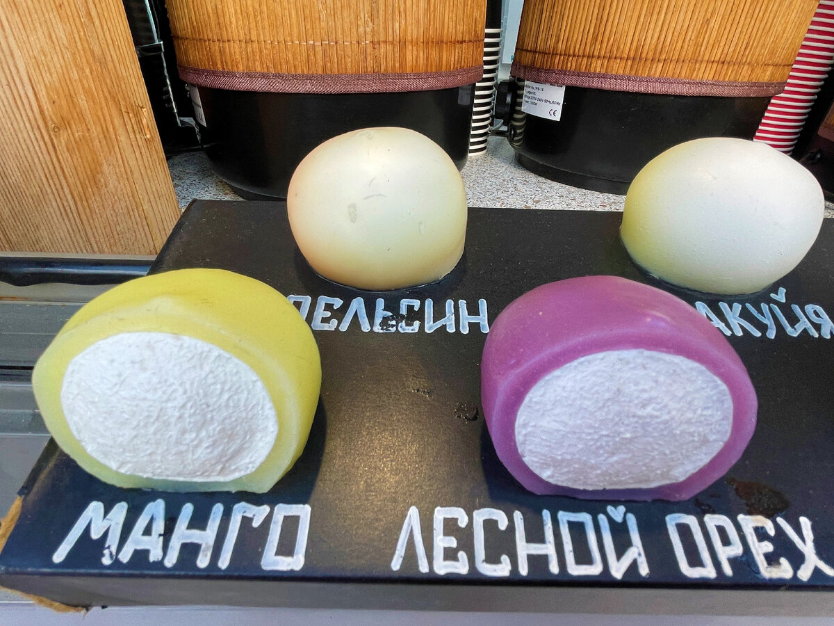 Японское мороженое Mochi