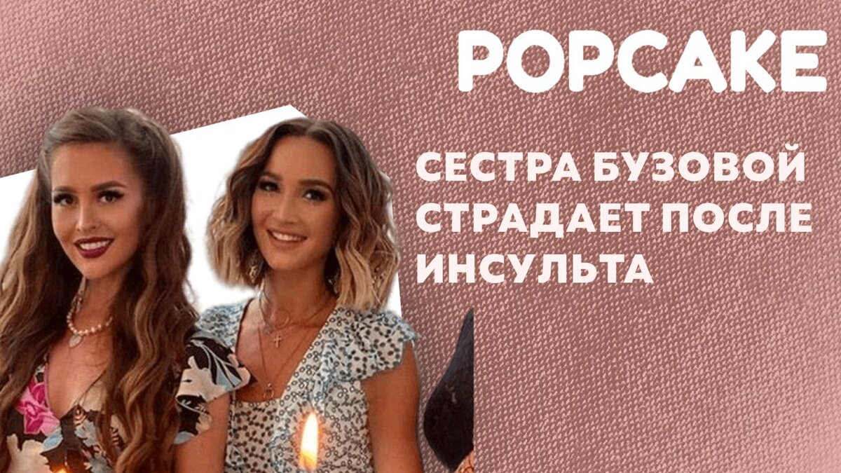 Фото: соцсети