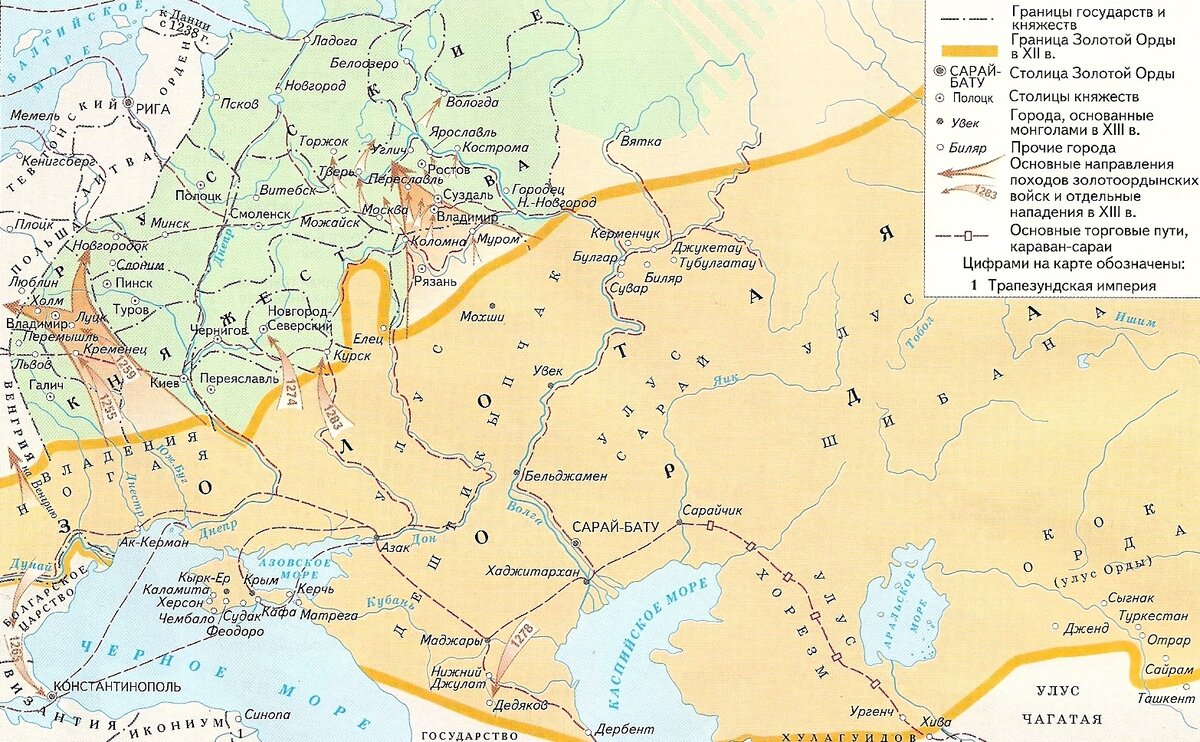 Когда золотоордынское государство достигло расцвета. Карта золотой орды 13 век. Золотая Орда в 13 веке карта. Карта золотой орды 14 век. Русь и Орда в 13 веке карта.