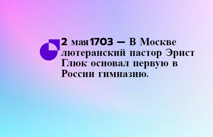 Гороскоп на день рождения 2 мая: Телец