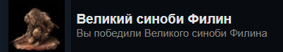 Босс качалки