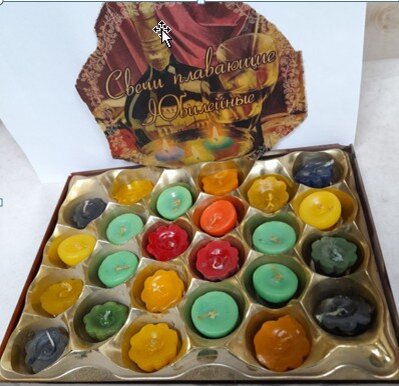 фото 1   Подарочный вариант.