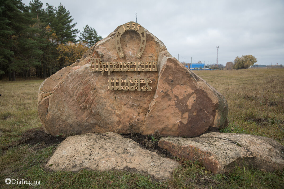 Село судбище орловской