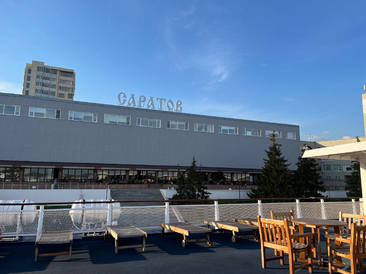 Речной вокзал города Саратова