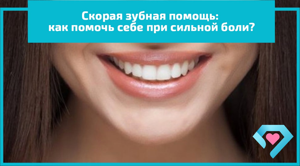острая зубная больболь. девушка с зубной болью. вызывают ли скорую если болит зуб. картинка болит зуб ночью. вызывают ли скорую если болит зуб.