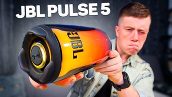 JBL PULSE 5 – Это Просто Фантастика!!! 40W, Два Динамика и Новая Подсветка