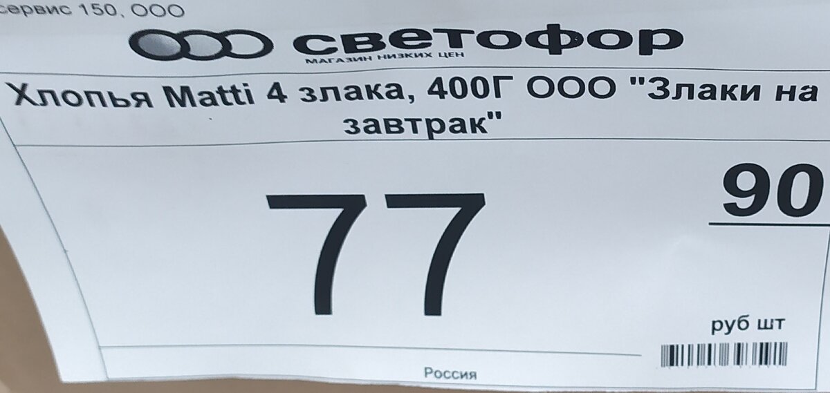 Фото автора канала Топай и лопай