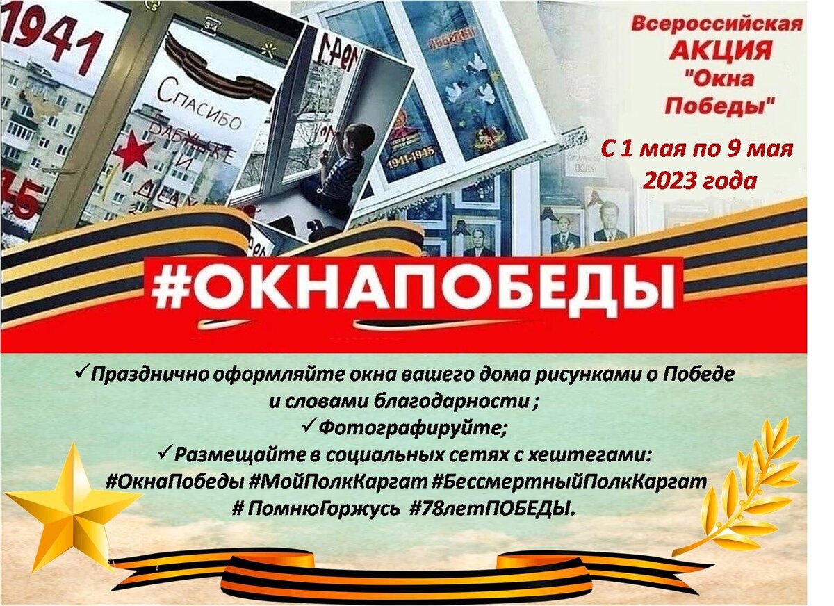 Возложение венков на пискаревском кладбище 2022 22 июня. В преддверии 9. В преддверии 9. В преддверии 9. В преддверии 9.