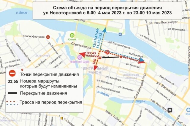    Фото: Скриншот