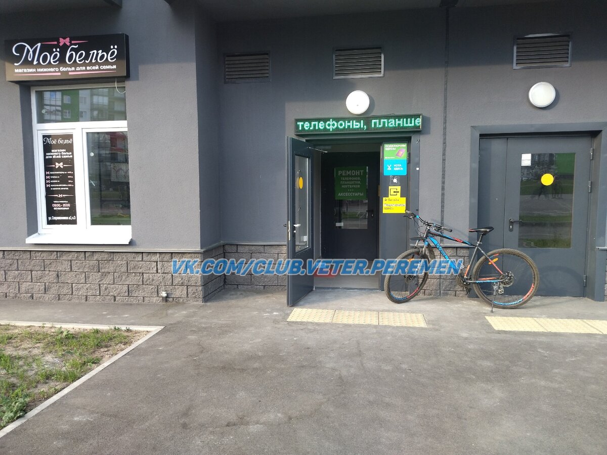 Новогорелово ЖК Ветер Перемен - https://vk.com/wall-53944342_85275