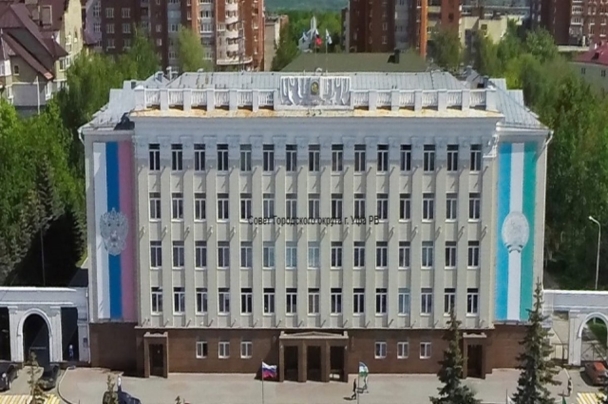    Мэр Ратмир Мавлиев рассказал, когда в Уфе начнутся юбилейные торжества