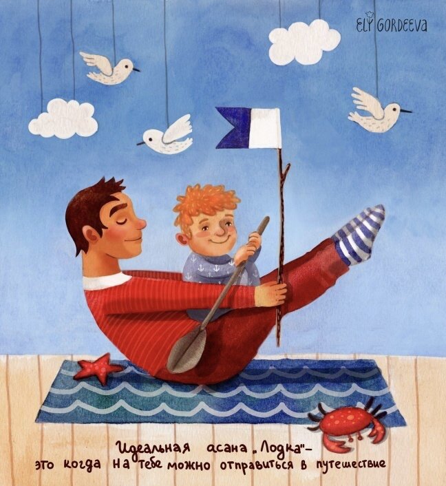 Иллюстрация Элины Гордеевой