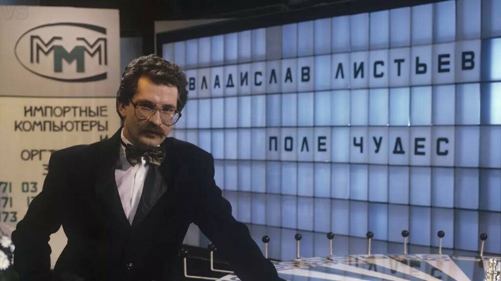 Влад Листьев. Фото: fishki.net