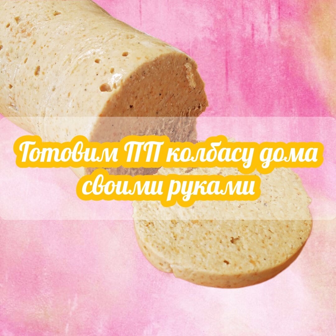 Проверяем распространенный рецепт