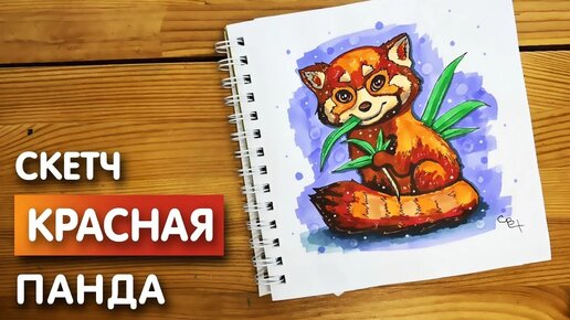 ‎App Store: Карандашный рисунок