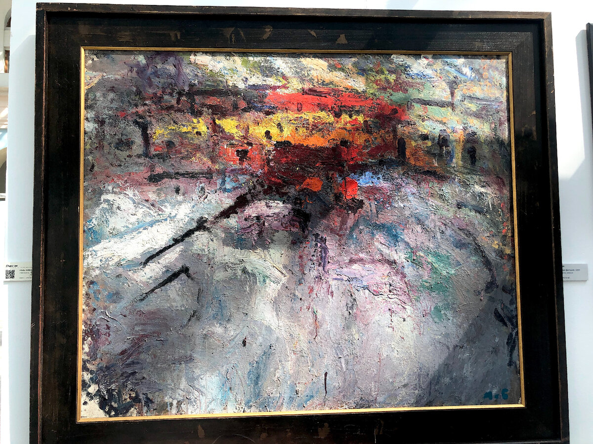 Арон Бух. Городская фантазия, 1994. Холст, масло.
