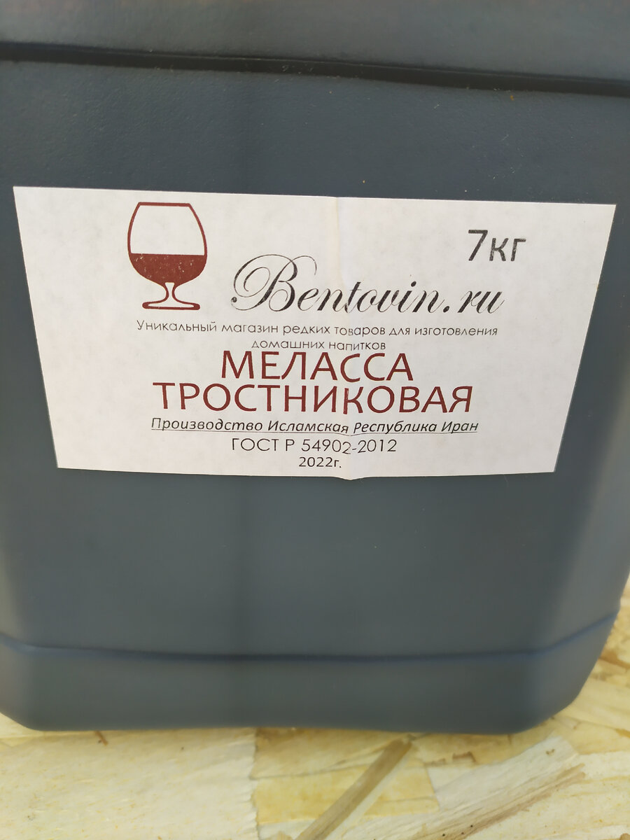 Рецепт №7 (Барбадос). Ром. Пираты Карибского моря. | #Мопсито_Кубанито# |  Дзен