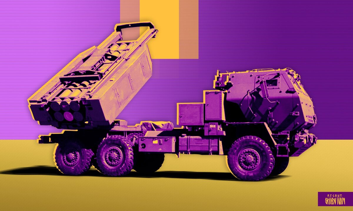    Система залпового огня HIMARS Иван Шилов (с) ИА REGNUM
