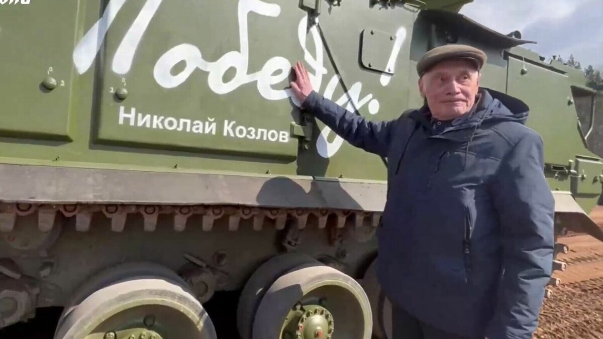     Пенсионер из Удмуртии отдал всю свою пенсию ижевскому заводу «Купол» на восстановление зенитно-ракетного комплекса «Тор». В благодарность заводчане назвали боевую машину его именем.