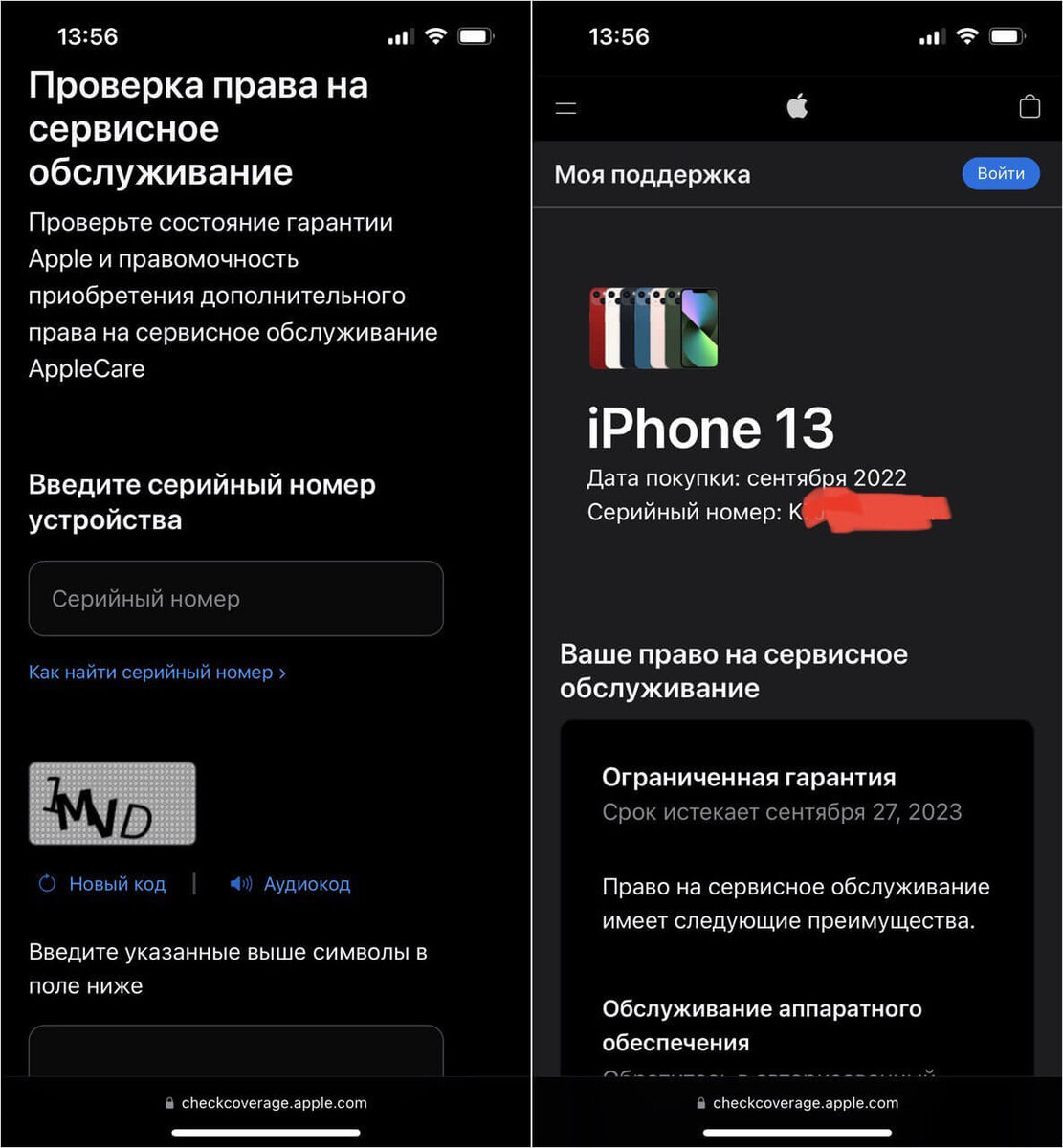    Проверку серийного номера сделать нужно обязательно