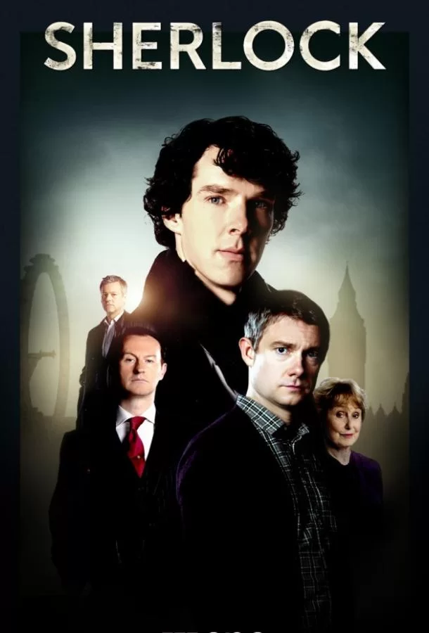 Постер к сериалу "Шерлок"