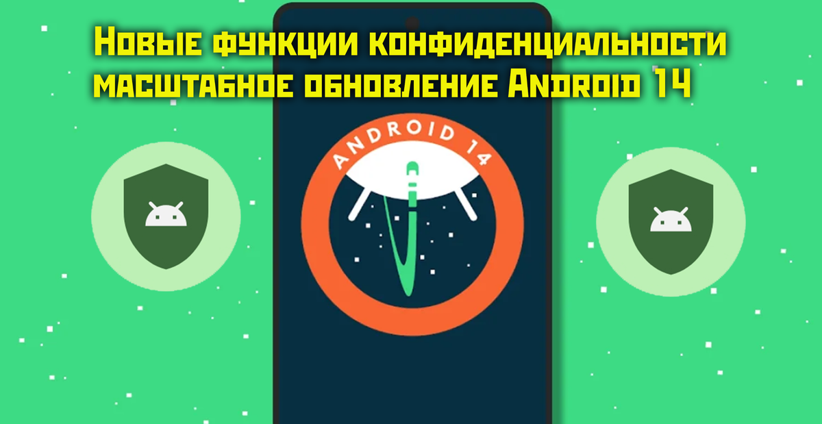 Это будет одно из самых масштабных обновлений Android.