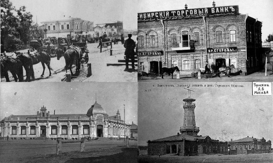 Атбасар уезінде орналасқан жәрмеңке. Акмолинск 1830. Акмолинск 19 века. Акмолинск в 30 годы. Акмолинск 1939.