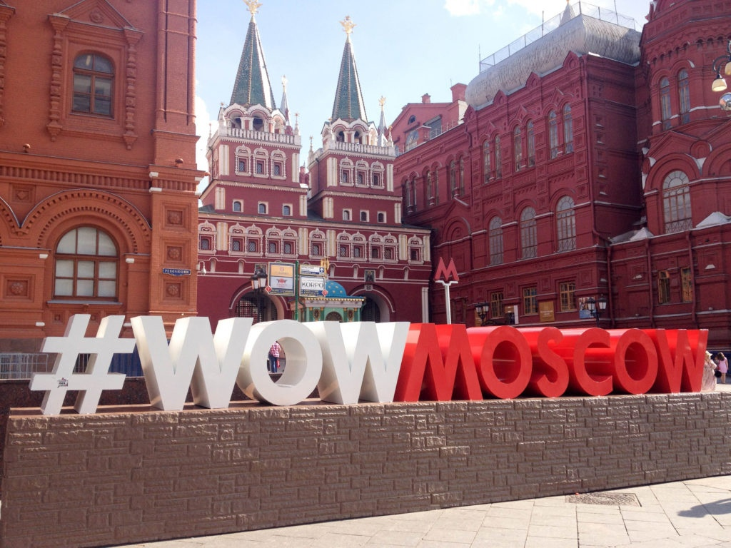 Очень самобытная Москва. У входа на Красную площадь