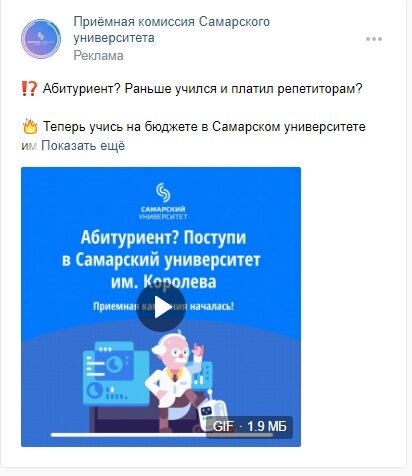 Примеры креативов1 из 5