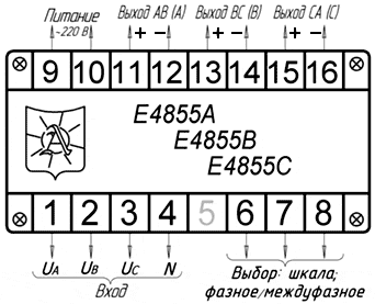 Нумерация и обозначение контактов Е4855