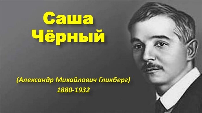 Биография Саши Александра: от детства до успеха