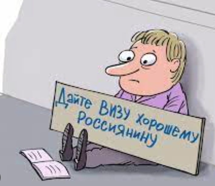 Из просторов инета