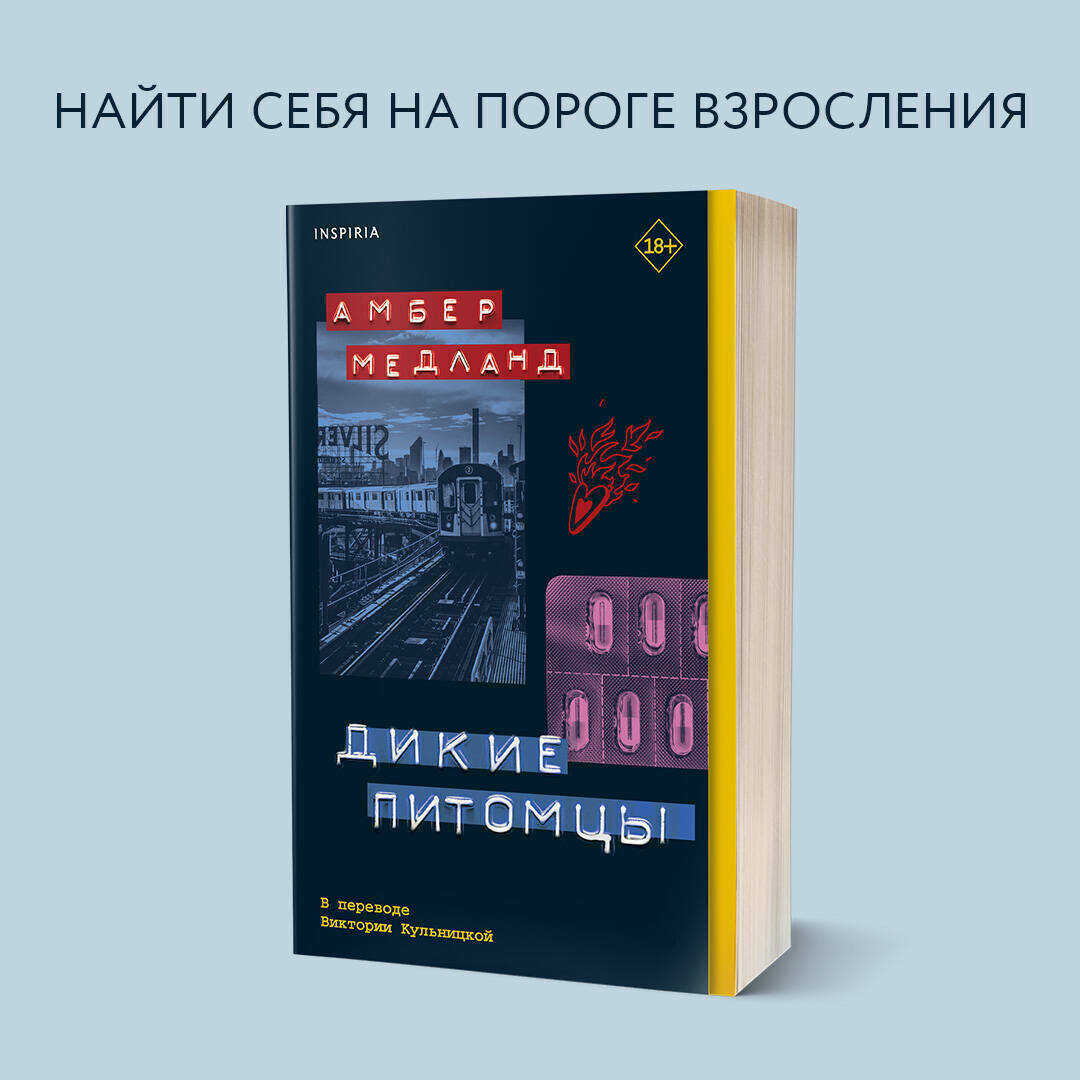 Переведено в Р*. | Книжный магазин Республика | Дзен