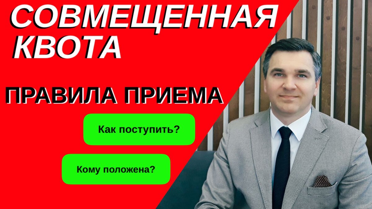 Ведущий канала "Стань студентом!" - Степан Буряков