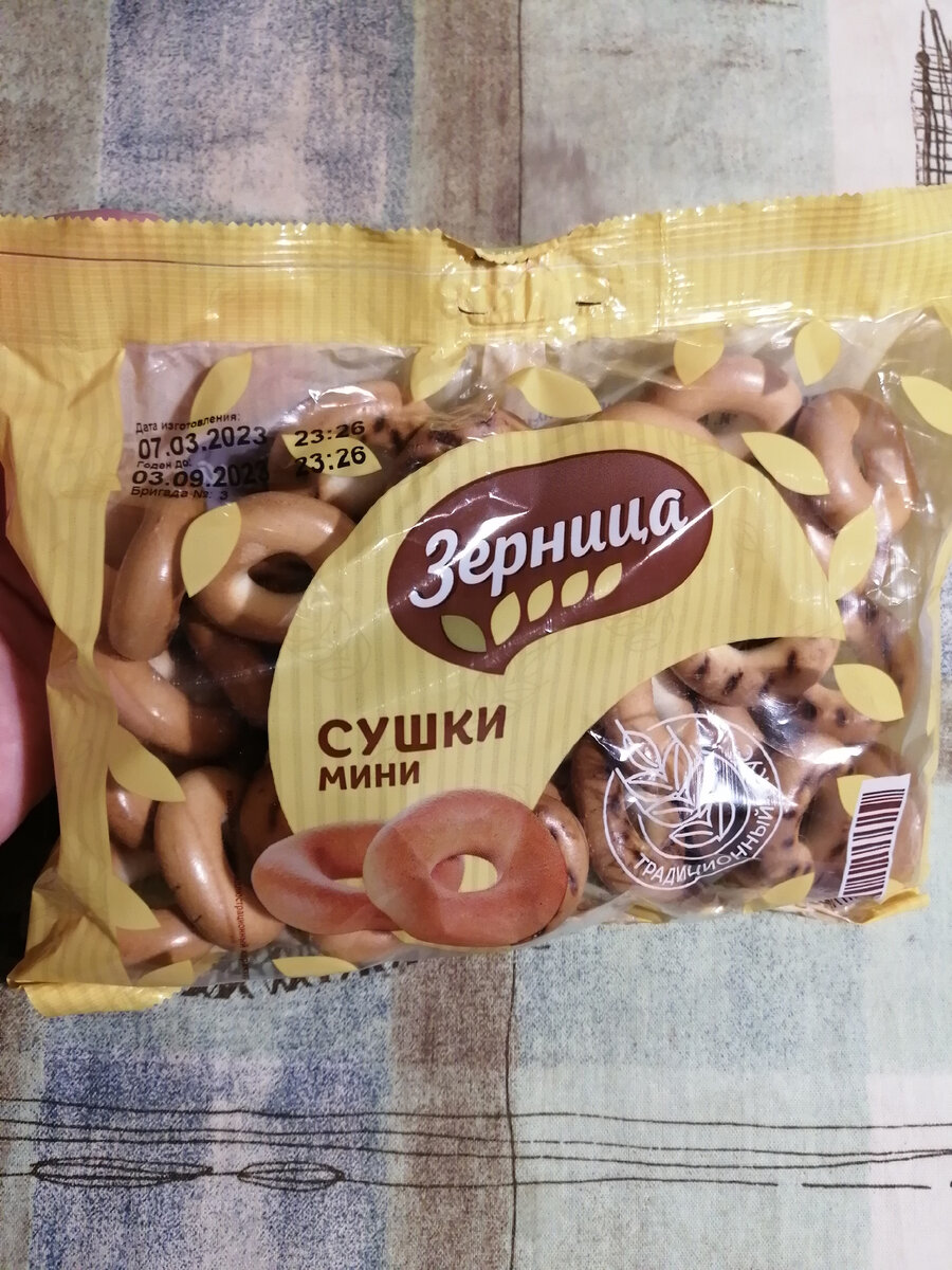 Пряники зерница: найдено 80 картинок
