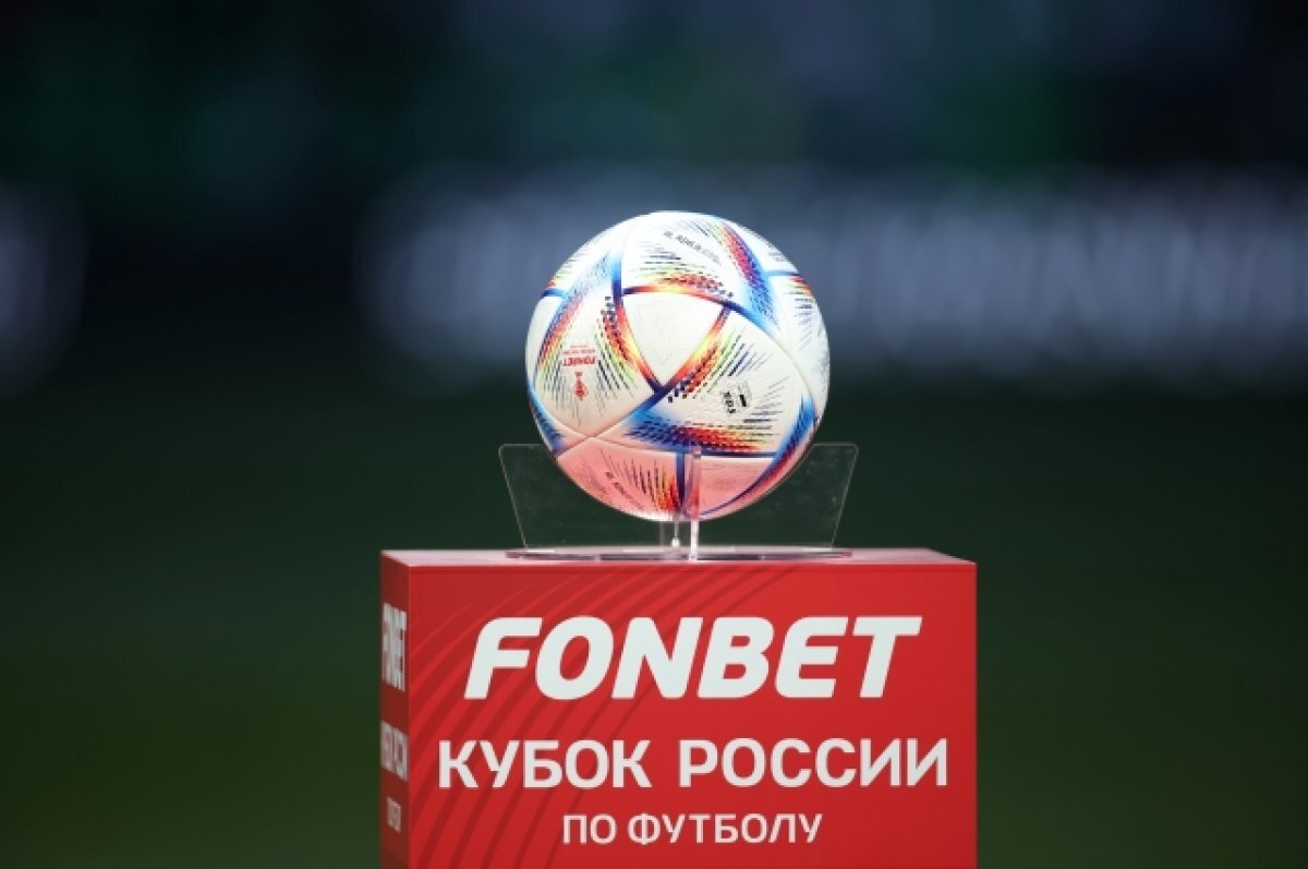    Суперфинал Кубка России: в «Лужниках» сыграют ЦСКА и «Краснодар»