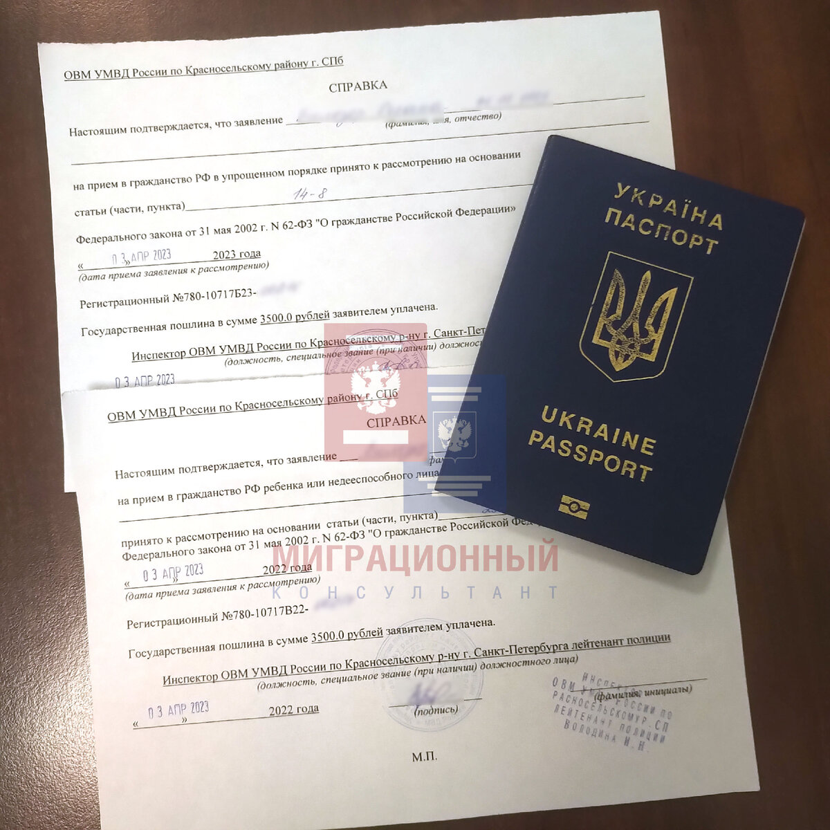 Право на гражданство украины. Как получить гражданство. Право на гражданство украины. Гражданство украины по рождению. Право на гражданство украины.