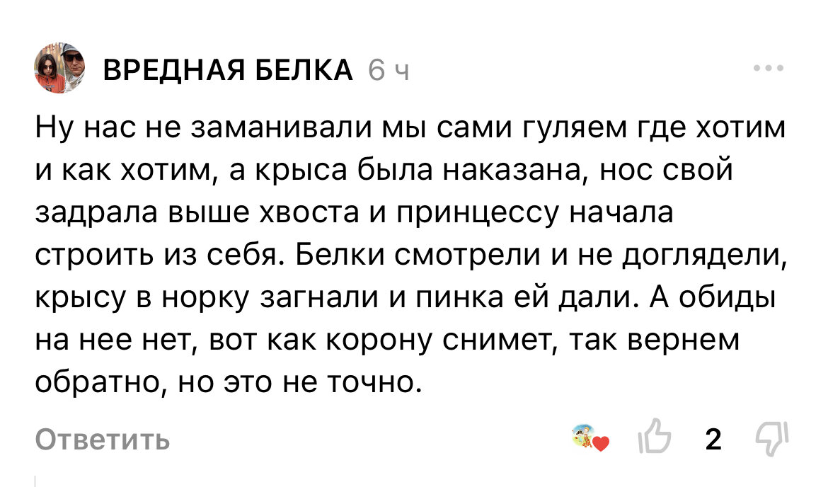 Обьяснение намбер раз)