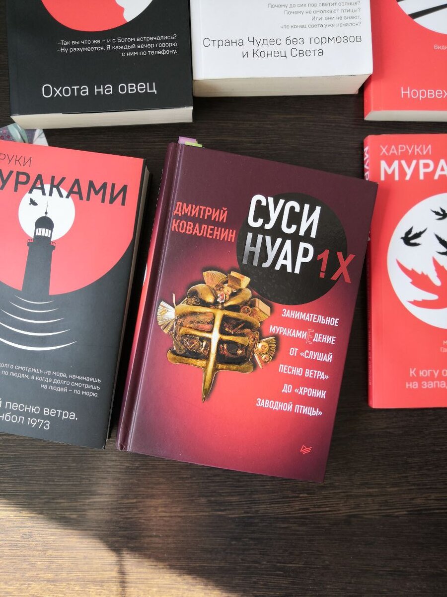 Советую редкие книги, которые почти никто не читал. | Лидия | живи, читай |  Дзен