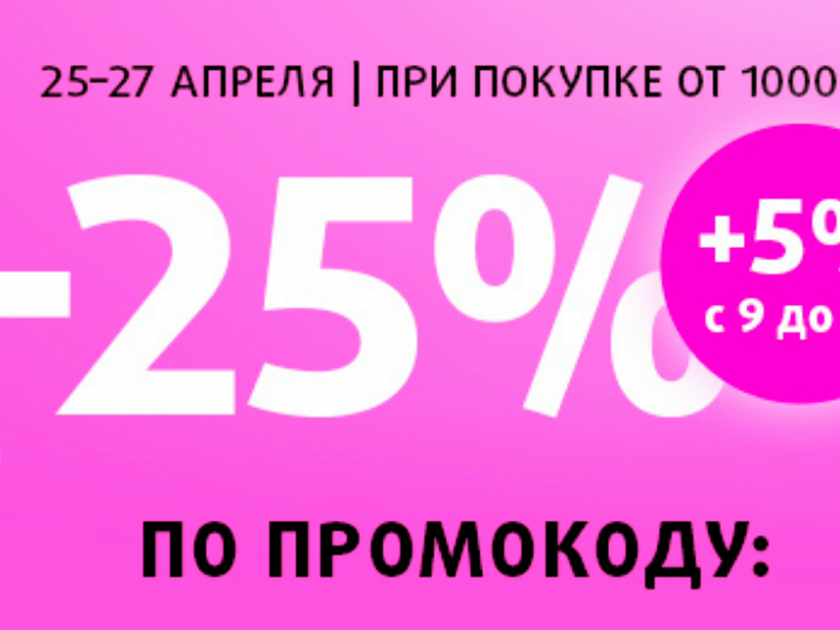 скрин с интернета.