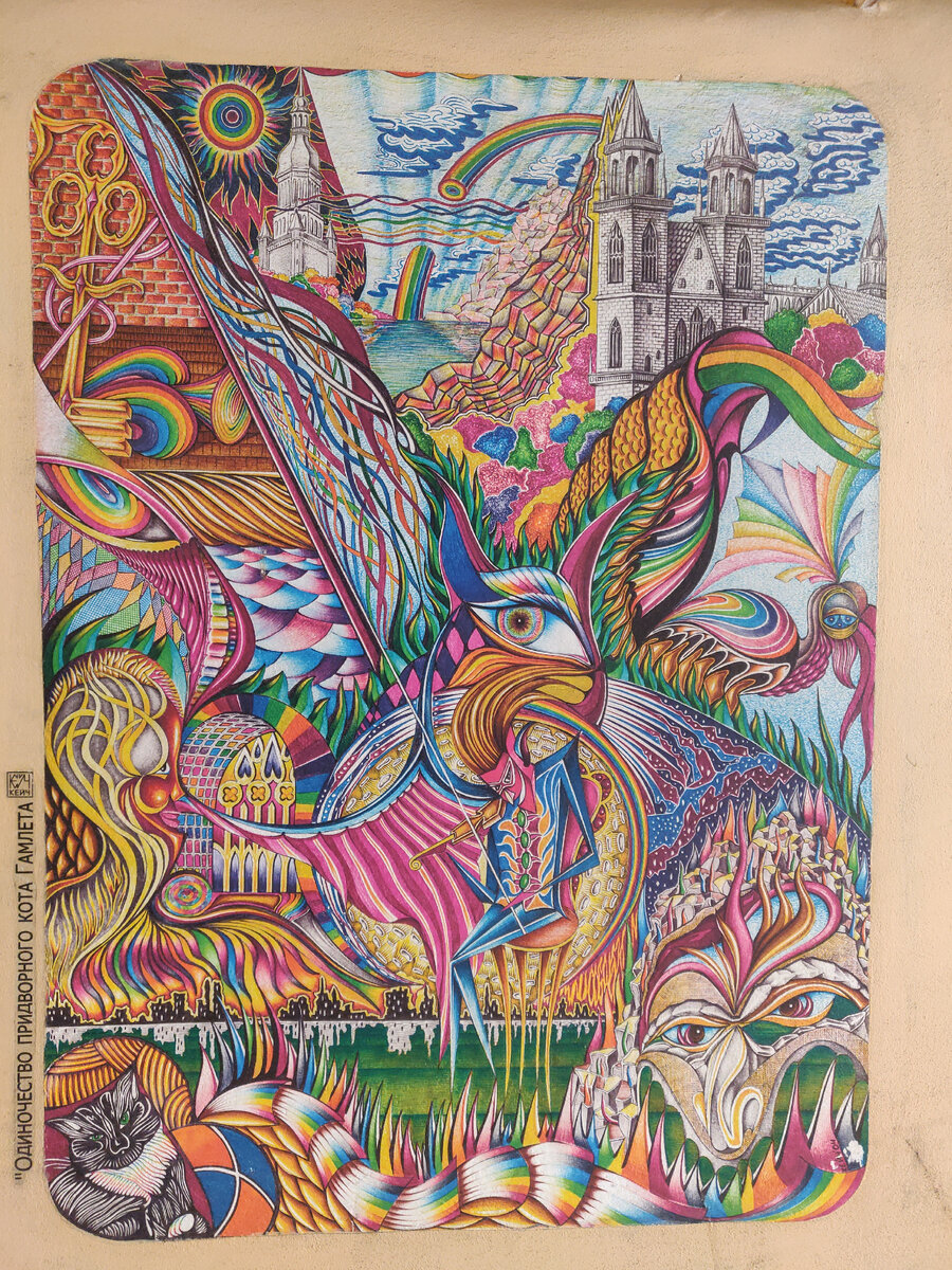 Одиночество придворного кота Гамлета. Фото автора.