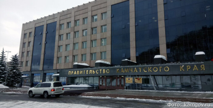 Фото: правительство Камчатки. Власти региона не впервые создают структуры со странными названиями