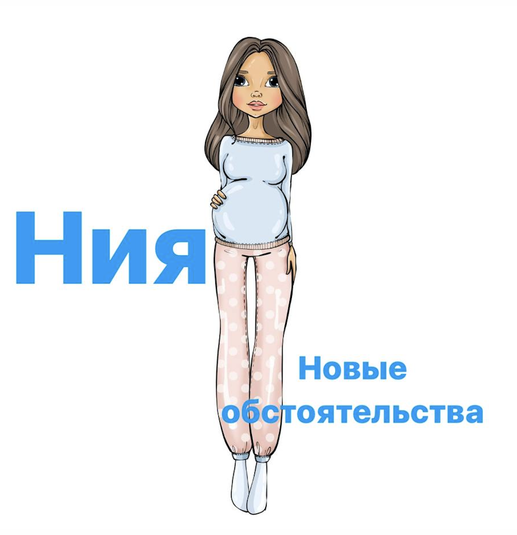 сон ребенка в изменившихся условиях