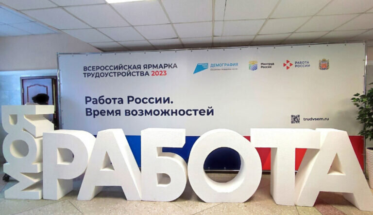    В Оренбуржье пройдут Дни службы занятости населения Кристина Просвиркина