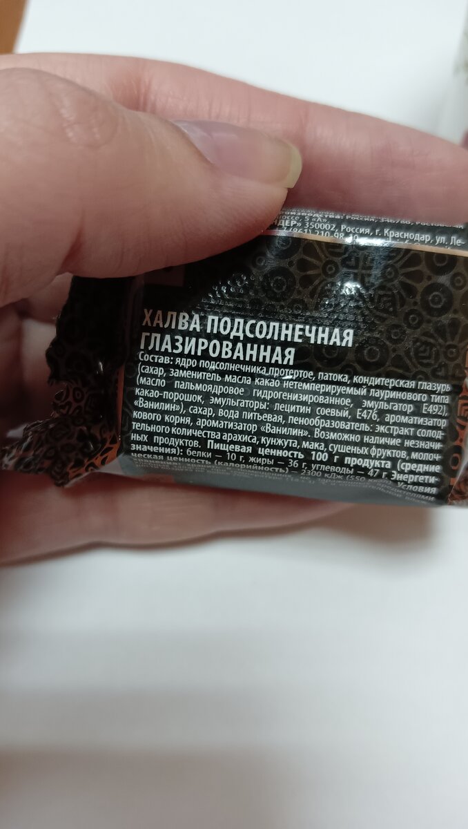 Фото от подписчицы 